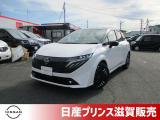 日産のプレミアムなコンパクトカー、ノートオーラe-powerが入荷いたしました!