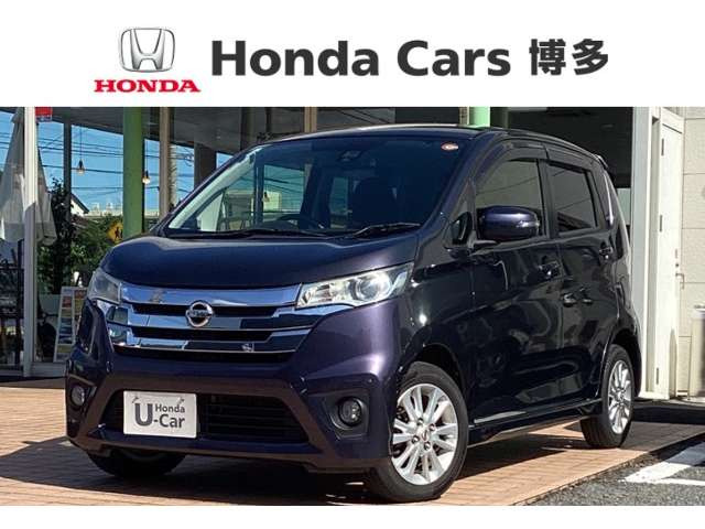 デイズ ハイウェイスターX Vセレクション+SafetyII