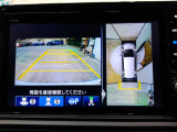 狭い道・見通しの悪い交差点・縦列駐車・車庫入れなども安心のマルチビューカメラシステム搭載です。運転時・駐車時の困った場面で心強い味方になってくれます。