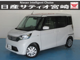 「日産デイズルークス」 両側オートスライドドアが便利です。