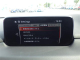 CX-8 2.5 25S Lパッケージ 本革シート 修復歴無し