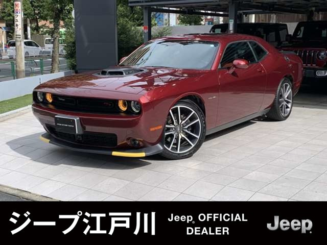 チャレンジャー R/T シェイカー