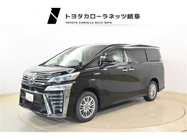 ヴェルファイアハイブリッド 2.5 Z E-Four 4WD