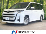 トヨタセーフティーセンス 純正8型DA バックカメラ Bluetooth