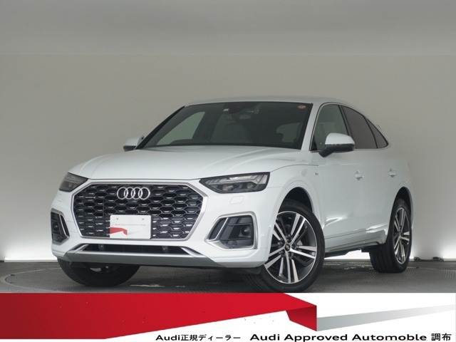 Q5スポーツバックハイ スタイル ディーゼル 4WD