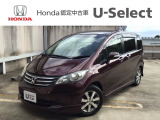 ☆ようこそ☆ この度はホンダモビリティ中四国の在庫車両をご覧いただきましてありがとうございます。