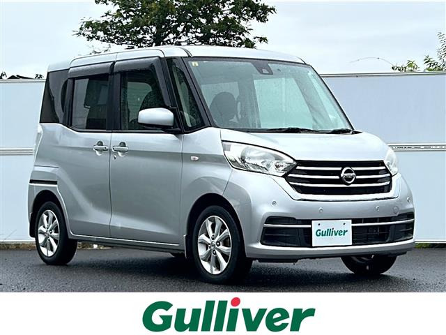 デイズルークス X Vセレクション 4WD 修復歴無し