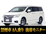 最長5年最大406項目全国対応保証完備!車種問い合わせコード「59070」