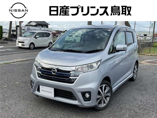 デイズ ハイウェイスター G 4WD 