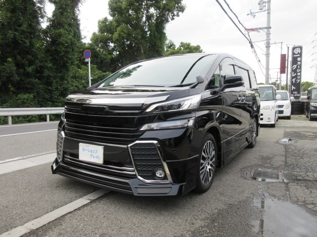 ヴェルファイア 2.5 Z Gエディション 