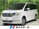 両側電動ドア 純正HDDナビ 後席モニター バックカメラ 禁煙車