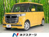 電動スライドドア バックカメラ 衝突被害軽減システム 禁煙車