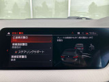 オリジナル・サービスもついたBMW自動車保険も取り扱っております。BMW自動車保険にご加入いただくと、万一のトラブルを24時間365日サポートするエマージェンシー・サービスの〈プレミアム〉をご利用いただけます。