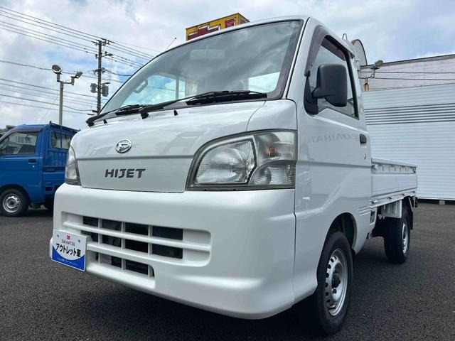 ハイゼットトラック エアコン パワステ スペシャル 3方開 4WD