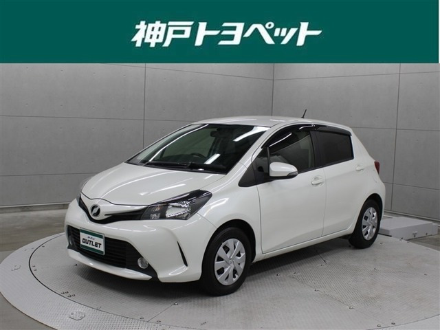 ヴィッツ 1.3 F 