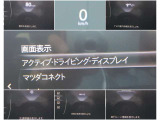 【頻繁に確認する項目】 車速度を確認する際にメーターを注視しよそ見をしてしまいますが、フロントガラスにメーターが投影されているのでよそ見の防止につながります。