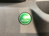 エコモードスイッチで省エネ運転も出来ます。