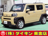 高年式・高品質・無修復車の専門店として全国に良質車を販売して50年の実績。品質チェックシステムは厳しく安心です。整備に関しては、自社工場にて52項目に及ぶ法廷整備さらに電装品等のチェックを徹底して行います