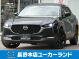 令和4年式CX30入荷しました!お問い合わせはお早めに(^^)/