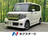 ターボ 両側電動ドア SDナビ バックカメラ 衝突被害軽減装置 禁煙車