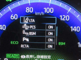 安全運転をお手伝いする運転支援装置「トヨタセーフティセンス機能」付きです。