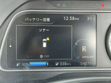 前後のソナーで障害物を検知して踏み間違い防止します