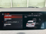 オリジナル・サービスもついたBMW自動車保険も取り扱っております。BMW自動車保険にご加入いただくと、万一のトラブルを24時間365日サポートするエマージェンシー・サービスの〈プレミアム〉をご利用いただけます。