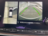 アラウンドビューは4方のカメラで真上から車を見たようにモニタで確認ができる日産自慢の装備です。周辺の安全確認、小さなお子様や障害物も確認できるので、駐車のしやすさだけでなく、事故防止にも役立ちます♪