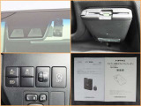 ドライブレコーダー・ETC車載器も付いています。現在の必需品ですね!ETCカードはトヨタカードをお勧め致します。JAF加入もお忘れなく!