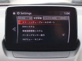 衝突被害軽減ブレーキをはじめとして、各種安全装備が充実しております。詳しくはスタッフまでお尋ねください。