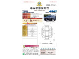 ◆車両状態証明書◆一般財団法人日本自動車査定協会京都府支所発行の車両状態証明書です。