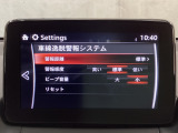 LDWS(車線逸脱警報システム)で安全運転をサポート!