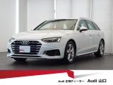 2022年式 A4アバント 35TDI advancedは様々な場面で活用しやすいお車です。全長476cm/幅184cm/高さ143cm。2L4気筒ディーゼルターボエンジンは163ps/トルク38.7kg(カタログ値)。タンク容量54L。車重1,610kg。
