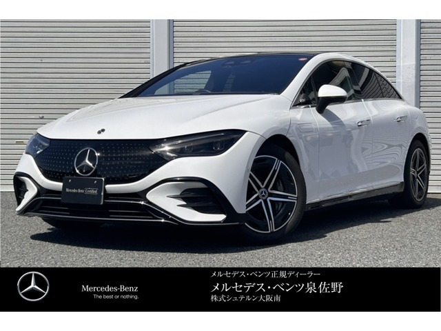 EQE 350プラス AMGラインパッケージ MP202301