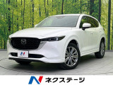 全周囲カメラ 衝突軽減装置 レーダークルーズコントロール 禁煙車