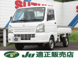 安心と信頼のJU(中販連)グランド保証付き。県外等遠方のお客様や長期間保証をご希望のお客様は『Aプラン』のカーセンサーアフター保証もご検討ください