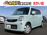 この度は、数多くの掲載車両の中から弊社在庫車両をご覧頂きまして、誠にありがとうございます。お電話でお問い合わせの際は車体番号の末尾3桁をお伝えいただけますとスムーズにお話しさせていただけます。