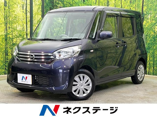 デイズルークス X 