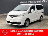 NV200バネット入荷しました
