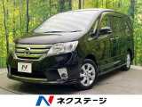 禁煙車 純正ナビ 両側電動スライドドア HIDヘッドライト クルコン