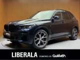 リベラーラはガリバーグループのBMW、メルセデスベンツ、アウディなどの輸入車専門店です。