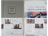 【安心のサポート体制】事故や故障時などお困りの際に〈SOSボタン〉を押してください。オペレーターが丁寧にサポート致します。(新車登録から3年以内は無料でご利用いただけます。それ以降は有料となります。)