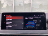オリジナル・サービスもついたBMW自動車保険も取り扱っております。BMW自動車保険にご加入いただくと、万一のトラブルを24時間365日サポートするエマージェンシー・サービスの〈プレミアム〉をご利用いただけます。
