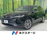 調光パノラマルーフ 全周囲カメラ JBLサウンド トヨタセーフティセンス