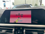 BMW Premium Selection 調布/〒182-0015東京都調布市八雲台2-14-1/TEL.042-426-1166/営業時間:10:00-18:00
