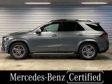 GLE 400d 4マチック スポーツ 4WD 