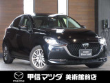 ※事前のご連絡無くご来店を頂きますと、既に成約済の場合や、担当の不在、他のお客様と接客が重なってしまう等々、長時間お待たせしてしまう場合が多々ございます。事前のご連絡を重ねてお願い申し上げます。