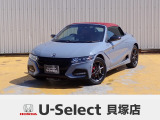R4年式衝突被害軽減ブレーキ付きS660入荷しました!6MT車!■センターディスプレイ■Rカメラ■LED