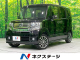 両側電動スライドドア 純正ナビ バックカメラ 禁煙車 スマートキー