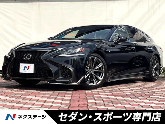 LS 500 Fスポーツ 